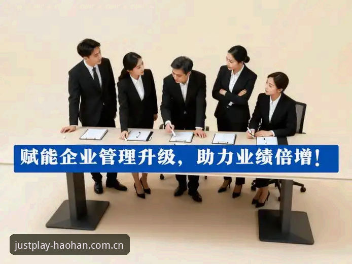 浩翰体育平台2026新版首页上手说明：从登录到赛事引擎的实测记录